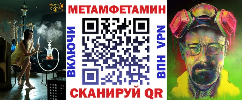 АМФЕТАМИН 97%  Нерчинск 