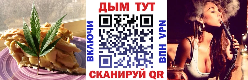 продажа наркотиков  Нерчинск  Печенье с ТГК марихуана 