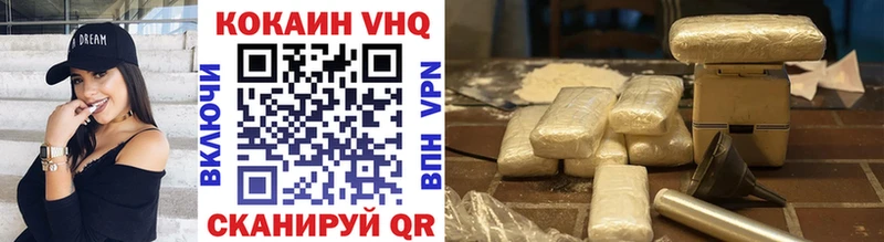 Кокаин 99%  Нерчинск 