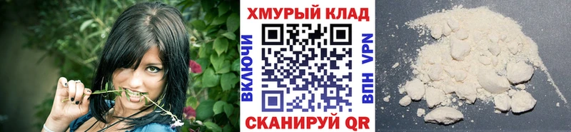 ГЕРОИН VHQ  даркнет сайт  Нерчинск 