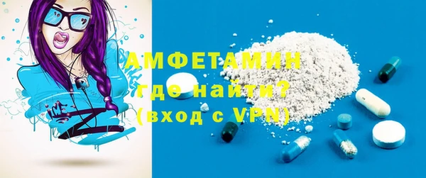дживик Бугульма