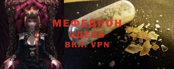 дживик Бугульма