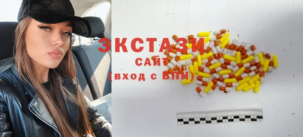 круглые Бронницы