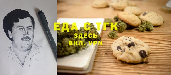 круглые Бронницы