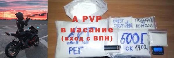 дживик Бугульма