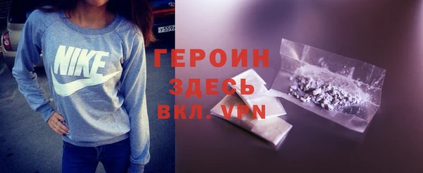 стафф Бородино