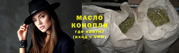 стафф Бородино