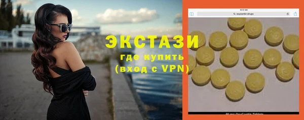 круглые Бронницы