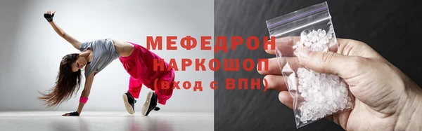 круглые Бронницы