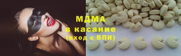 ПСИЛОЦИБИНОВЫЕ ГРИБЫ Верхний Тагил