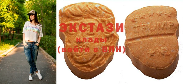 круглые Бронницы