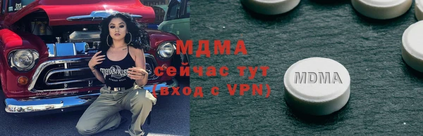 круглые Бронницы