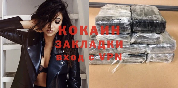 дживик Бугульма