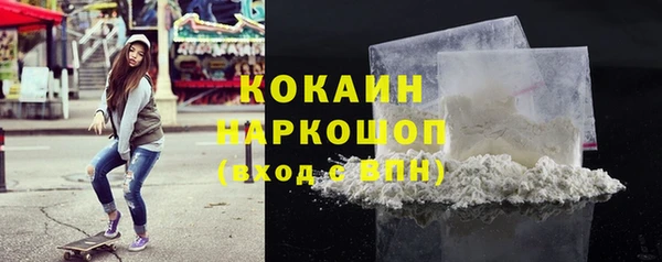 круглые Бронницы