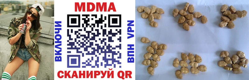сколько стоит  Нерчинск  МДМА crystal 