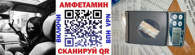 МЕТАМФЕТАМИН витя  Нерчинск 
