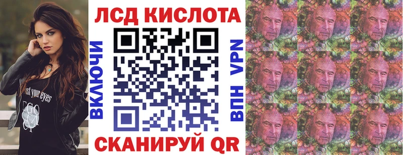 где продают наркотики Нерчинск Наркотические марки 1500мкг
