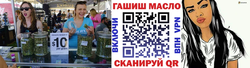 ТГК гашишное масло  Нерчинск 