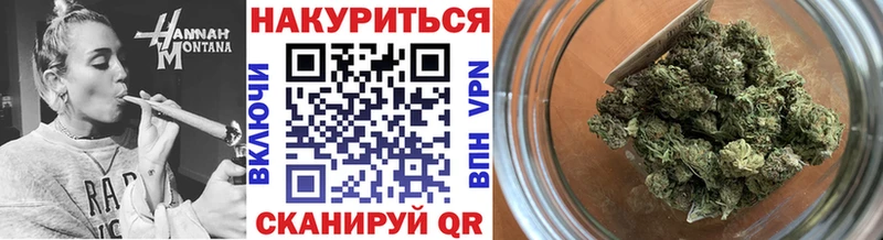ссылка на мегу сайт  Нерчинск  Марихуана конопля 